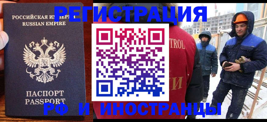 регистрация для дет. сада в Камчатской области