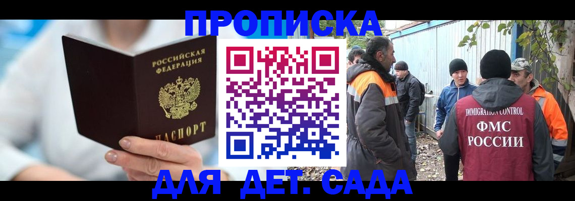 регистрация в Камчатской области