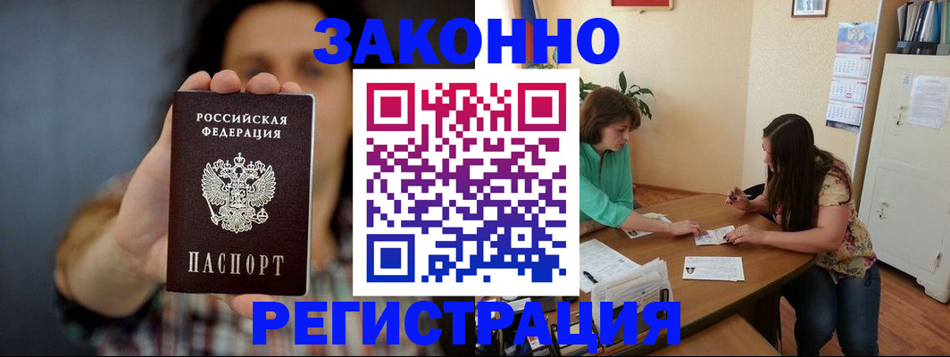найти адрес прописки в Камчатской области
