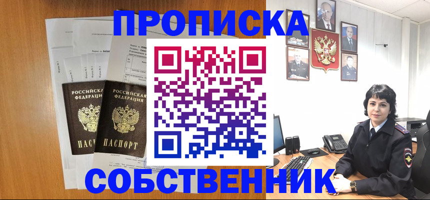 миграционный учет в Камчатской области