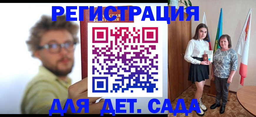 временная регистрация в квартире в Камчатской области